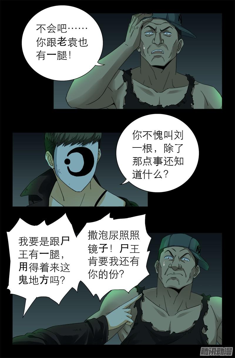 第293话 俺想要的东西0