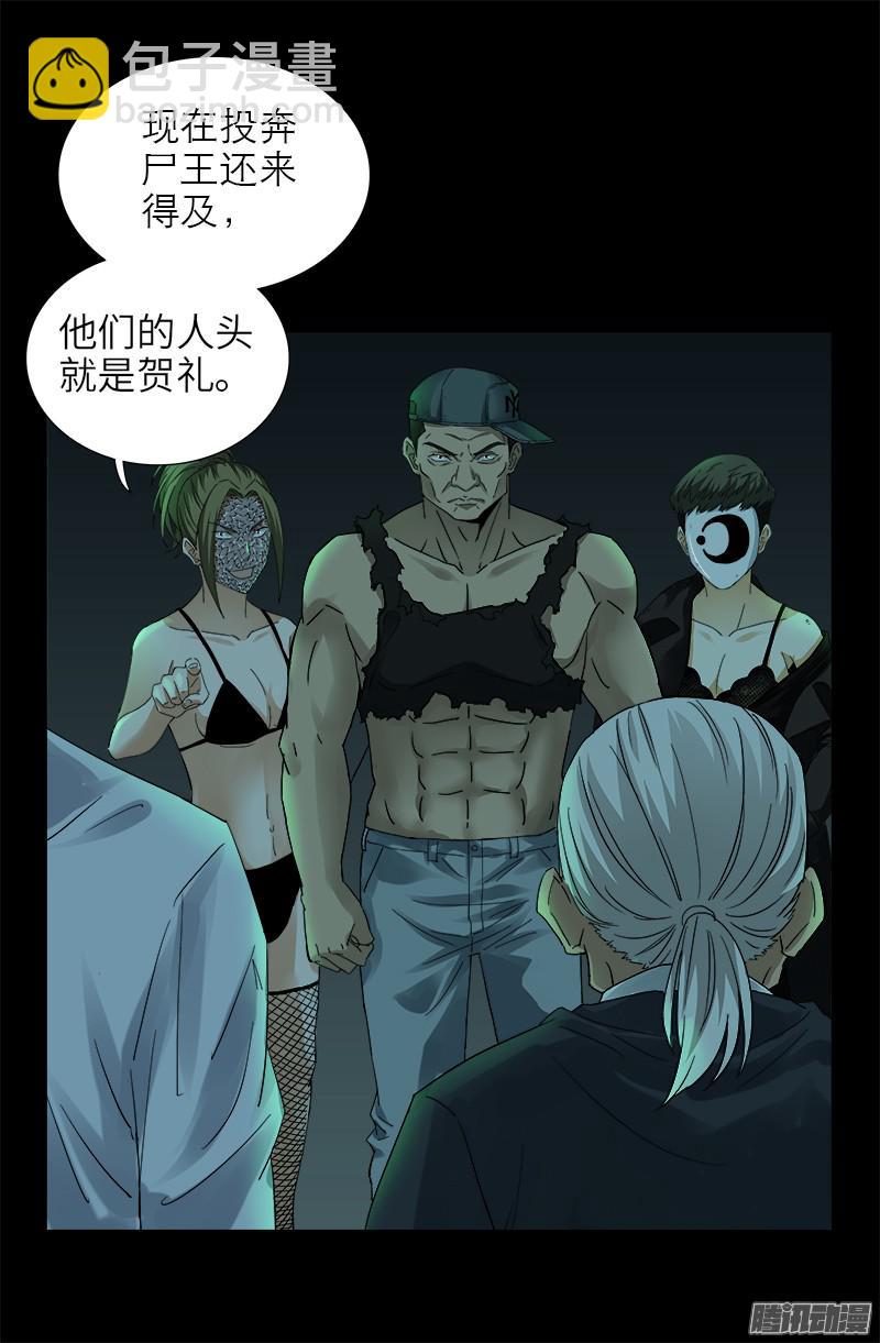 第293话 俺想要的东西11