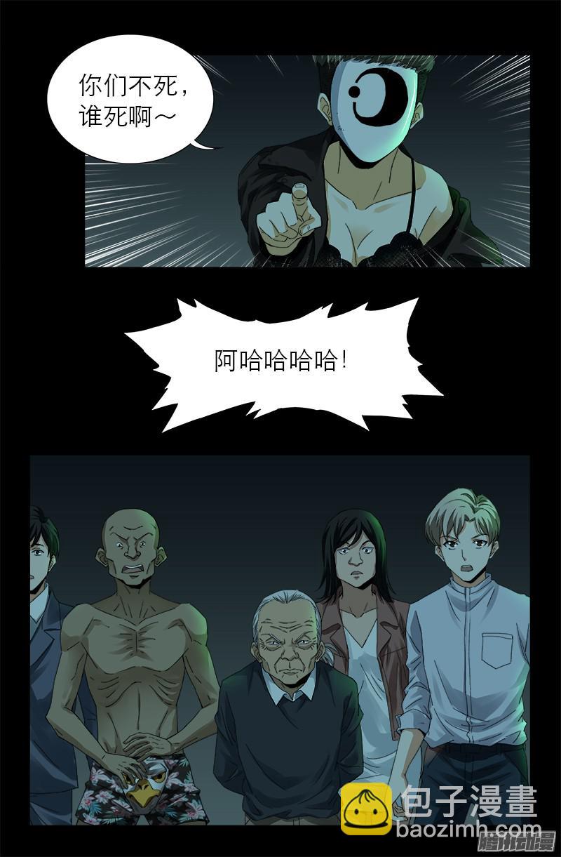 第293话 俺想要的东西9