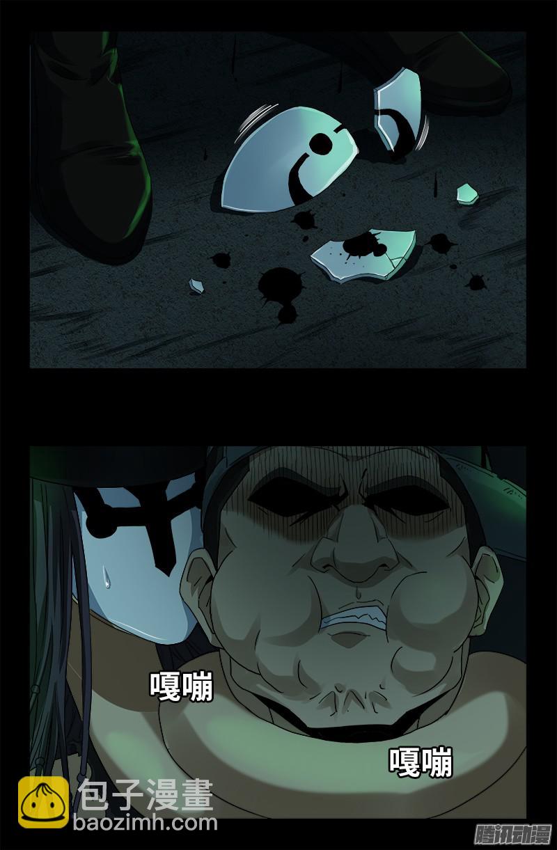 第294话 咱们尸将有力气6