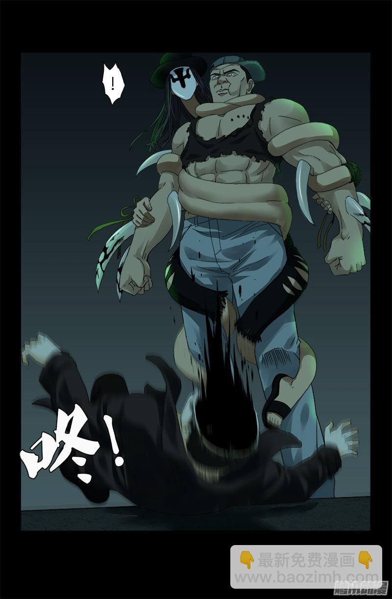 第294话 咱们尸将有力气7