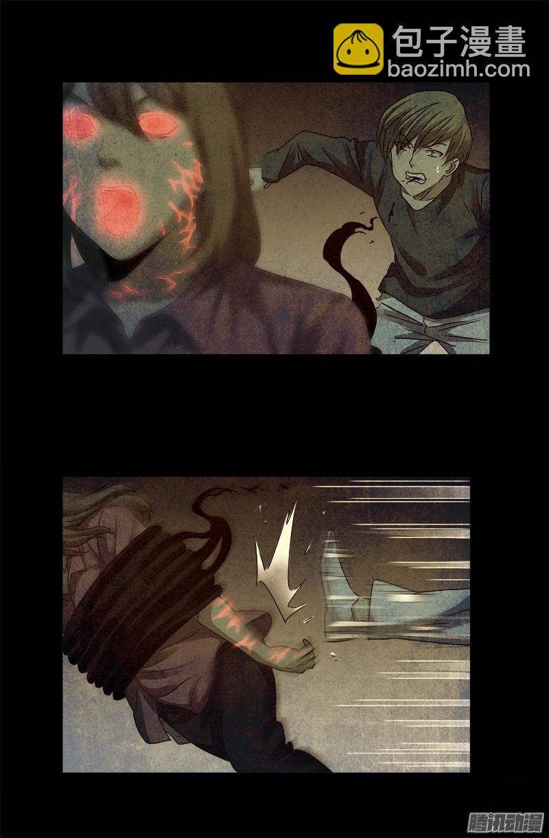 第296话 背叛者2