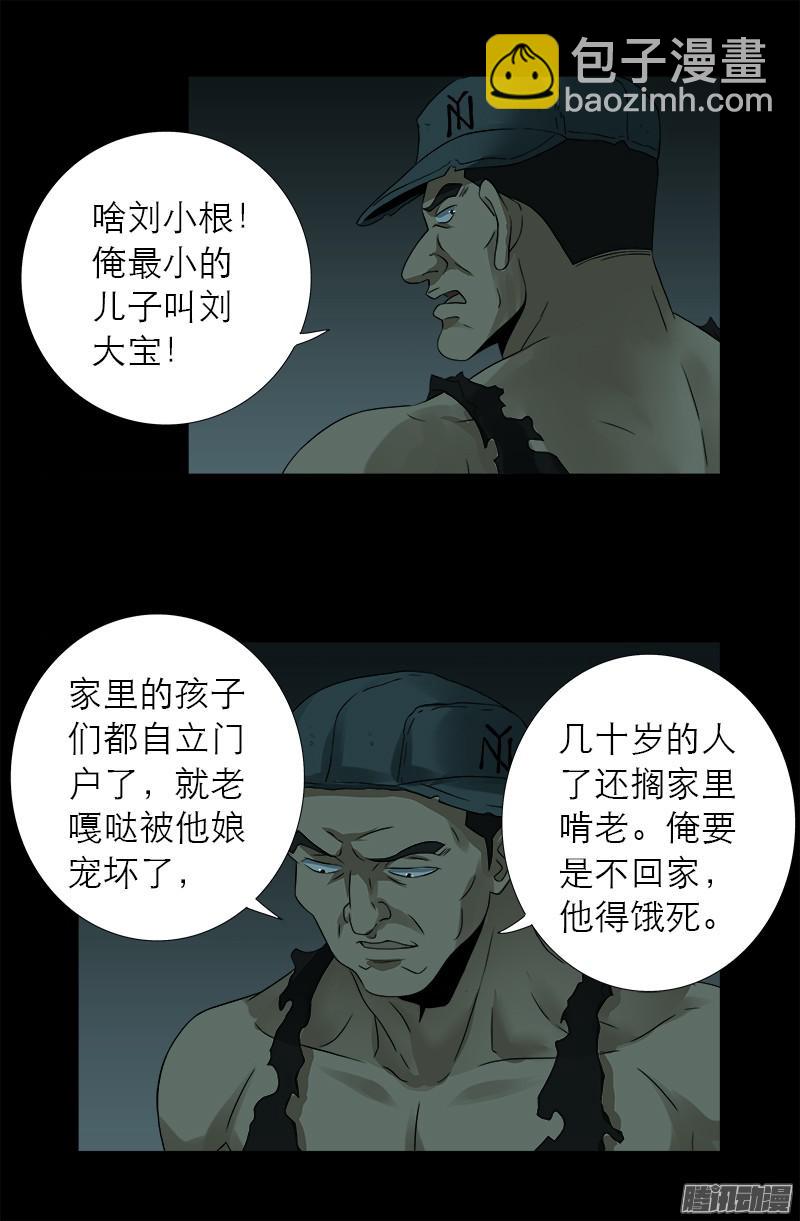第297话 小脑萎缩1