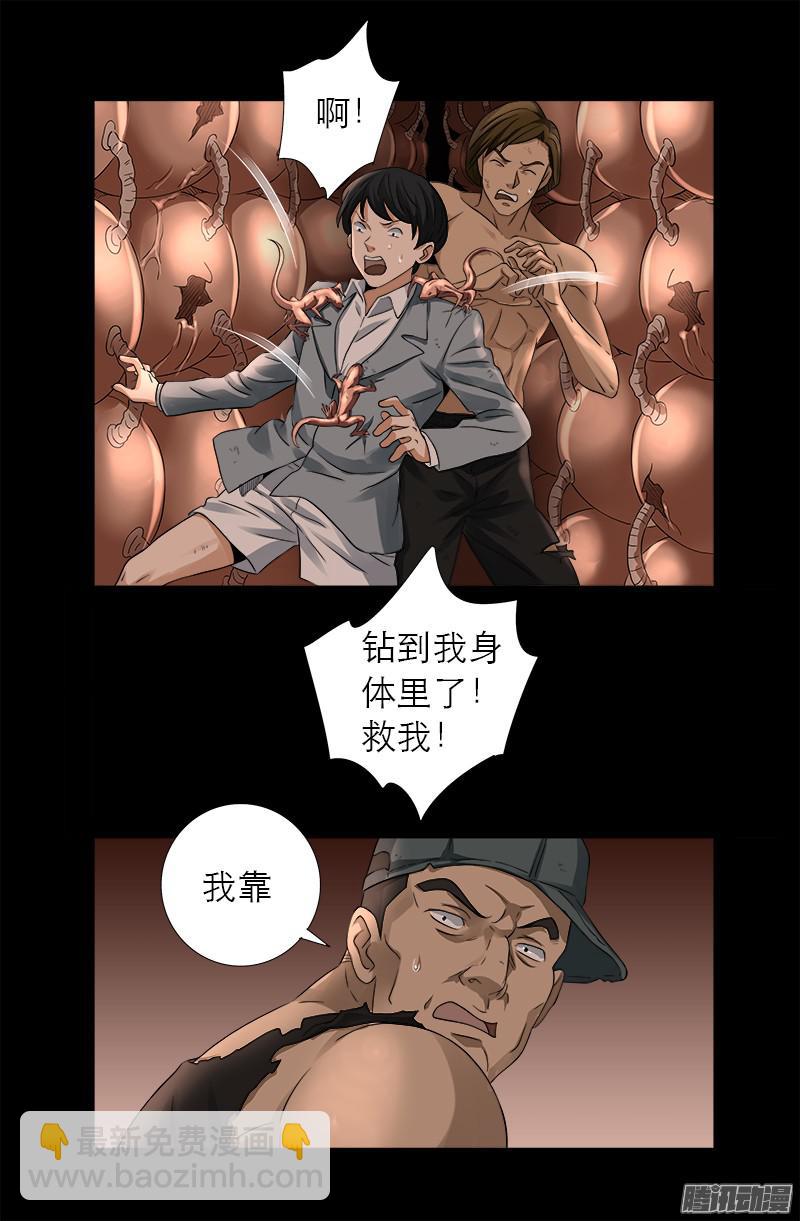 第297话 小脑萎缩12