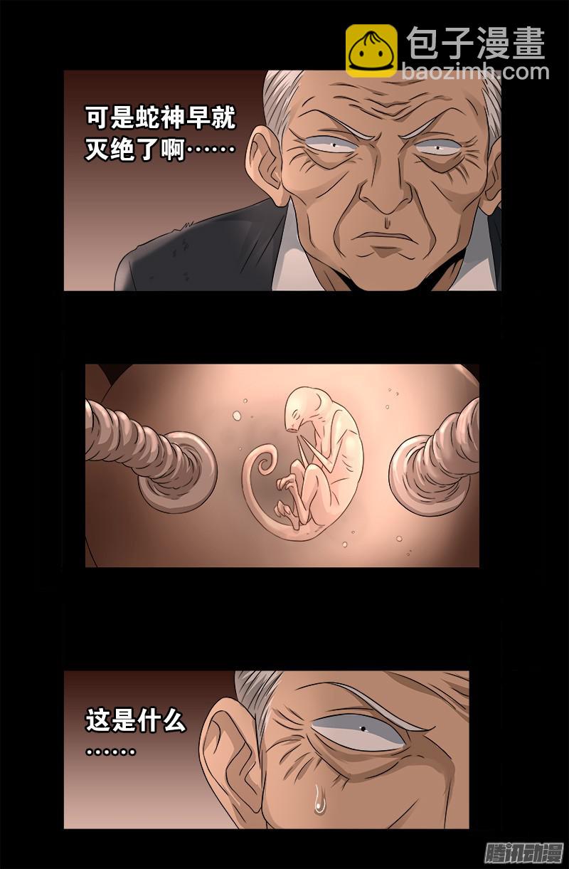 第297话 小脑萎缩8