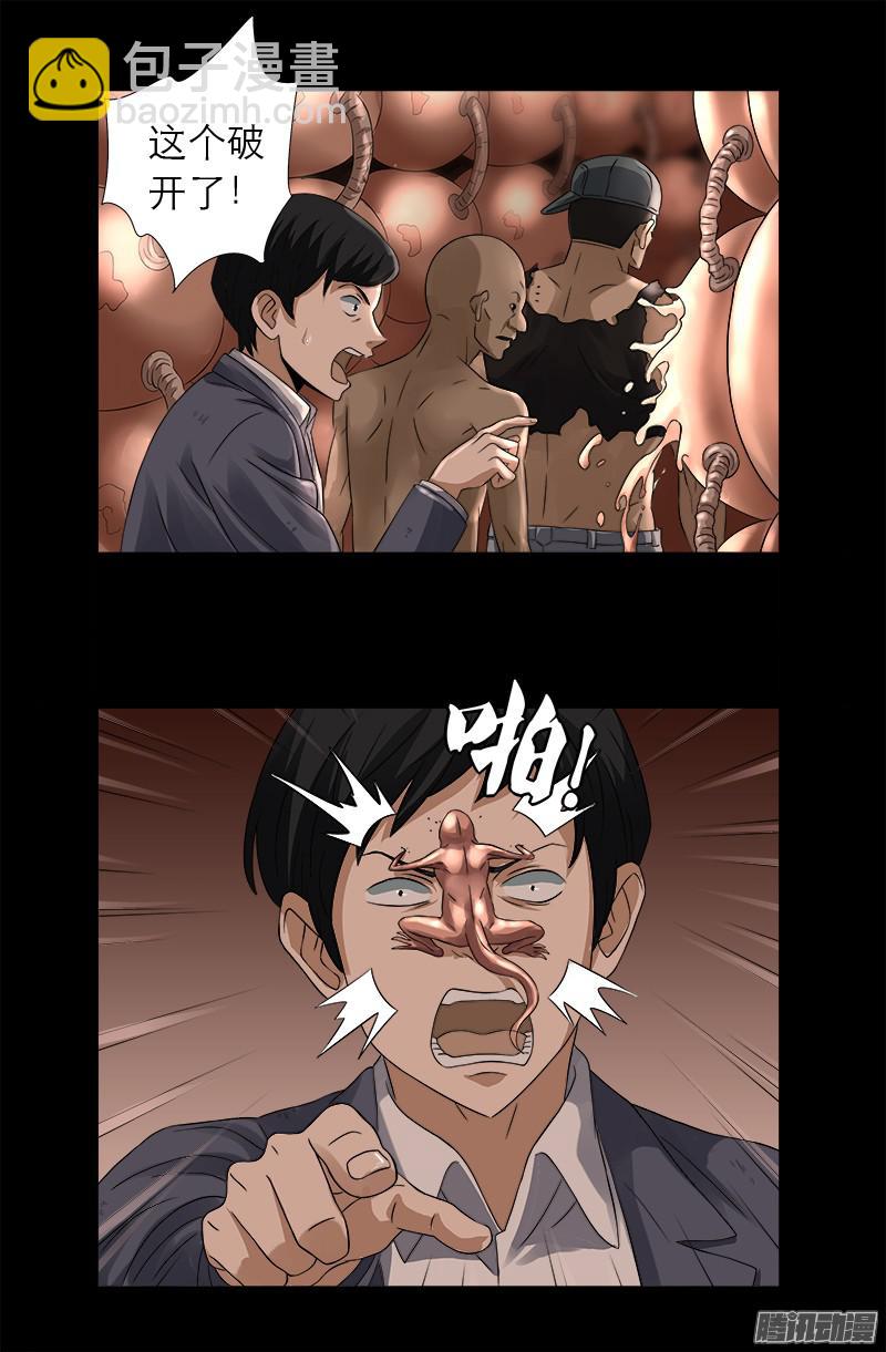 第297话 小脑萎缩9