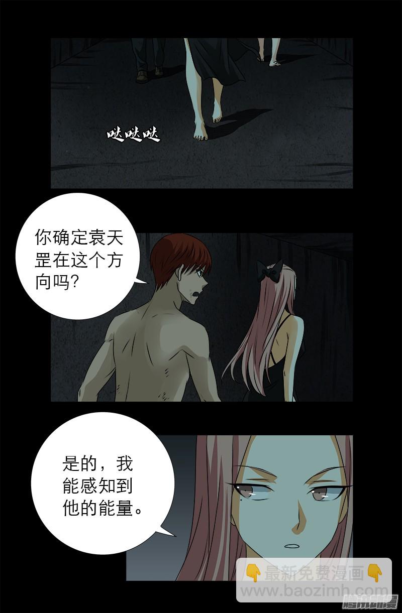 第298话 实力悬殊1