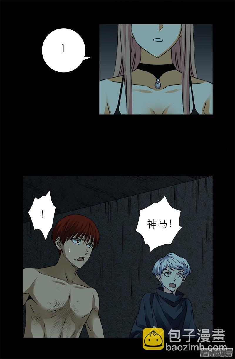 第298话 实力悬殊11