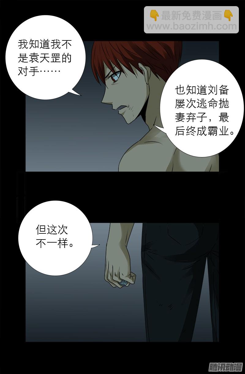 第298话 实力悬殊16