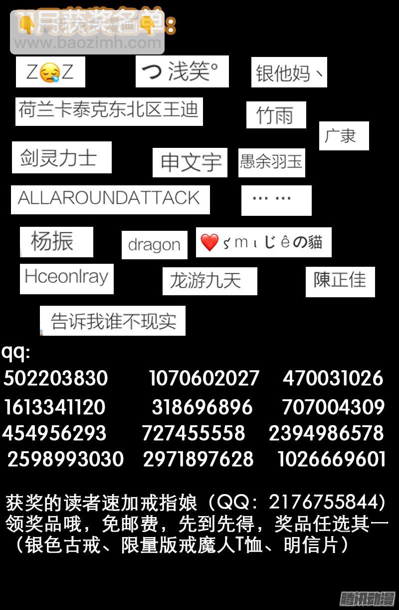 第298话 实力悬殊18