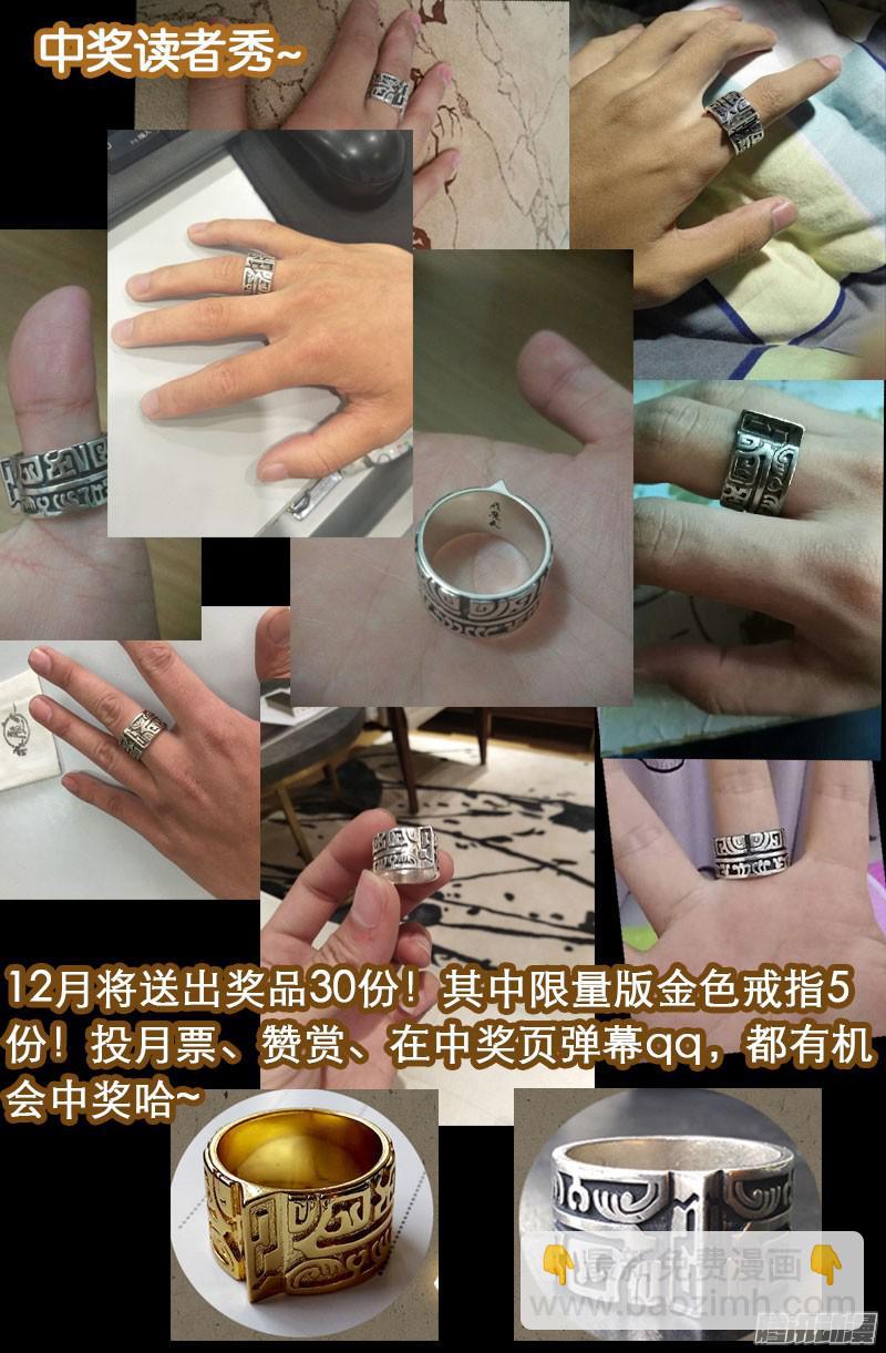 第298话 实力悬殊19