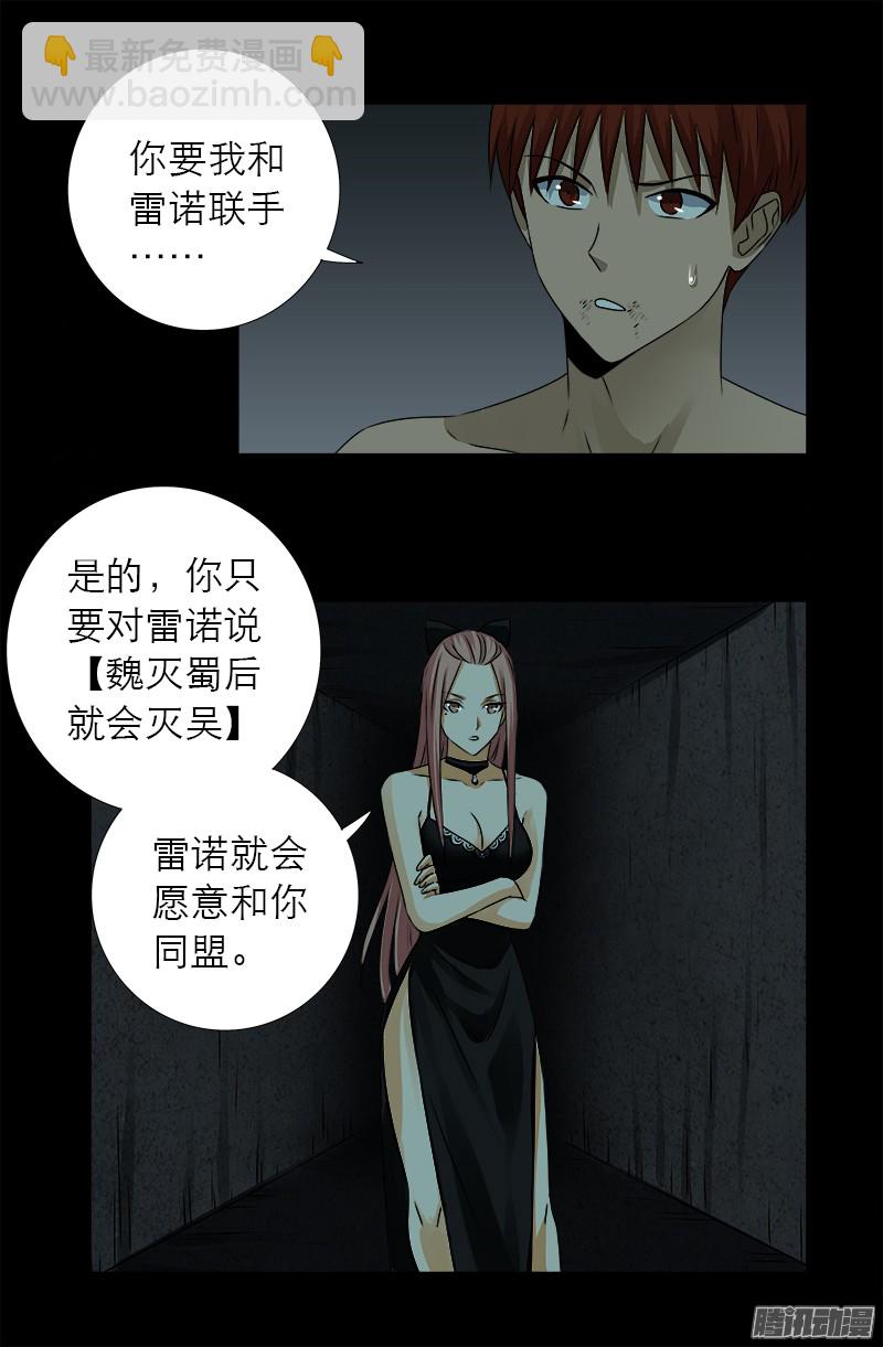 第298话 实力悬殊8