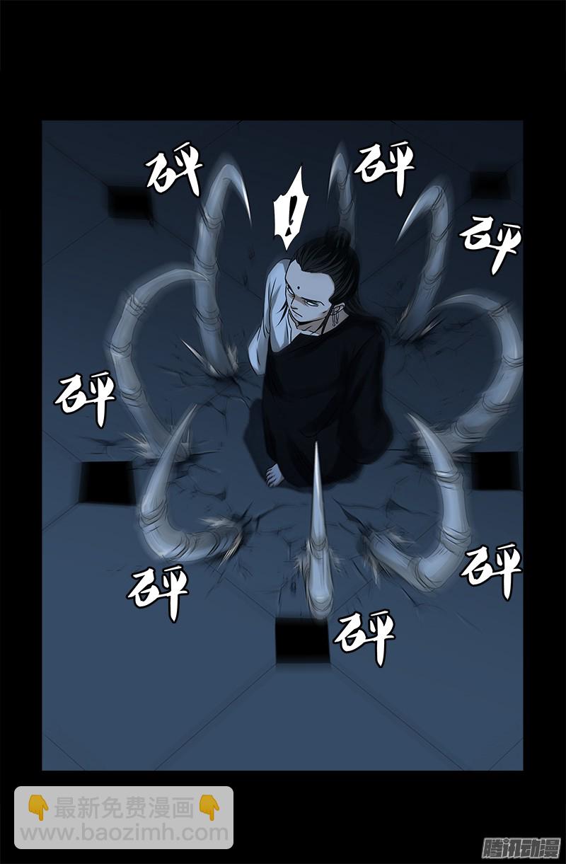 第300话 慈航泪13