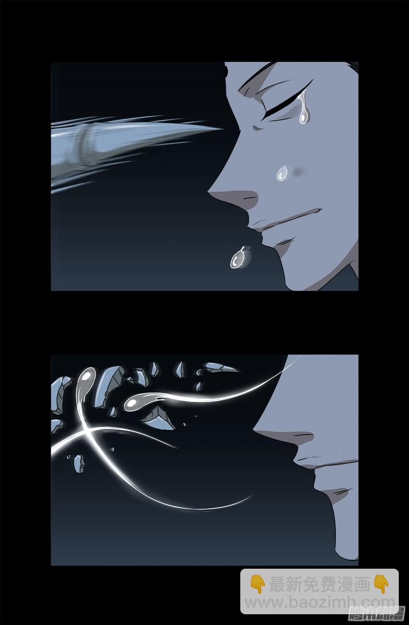 第300话 慈航泪15