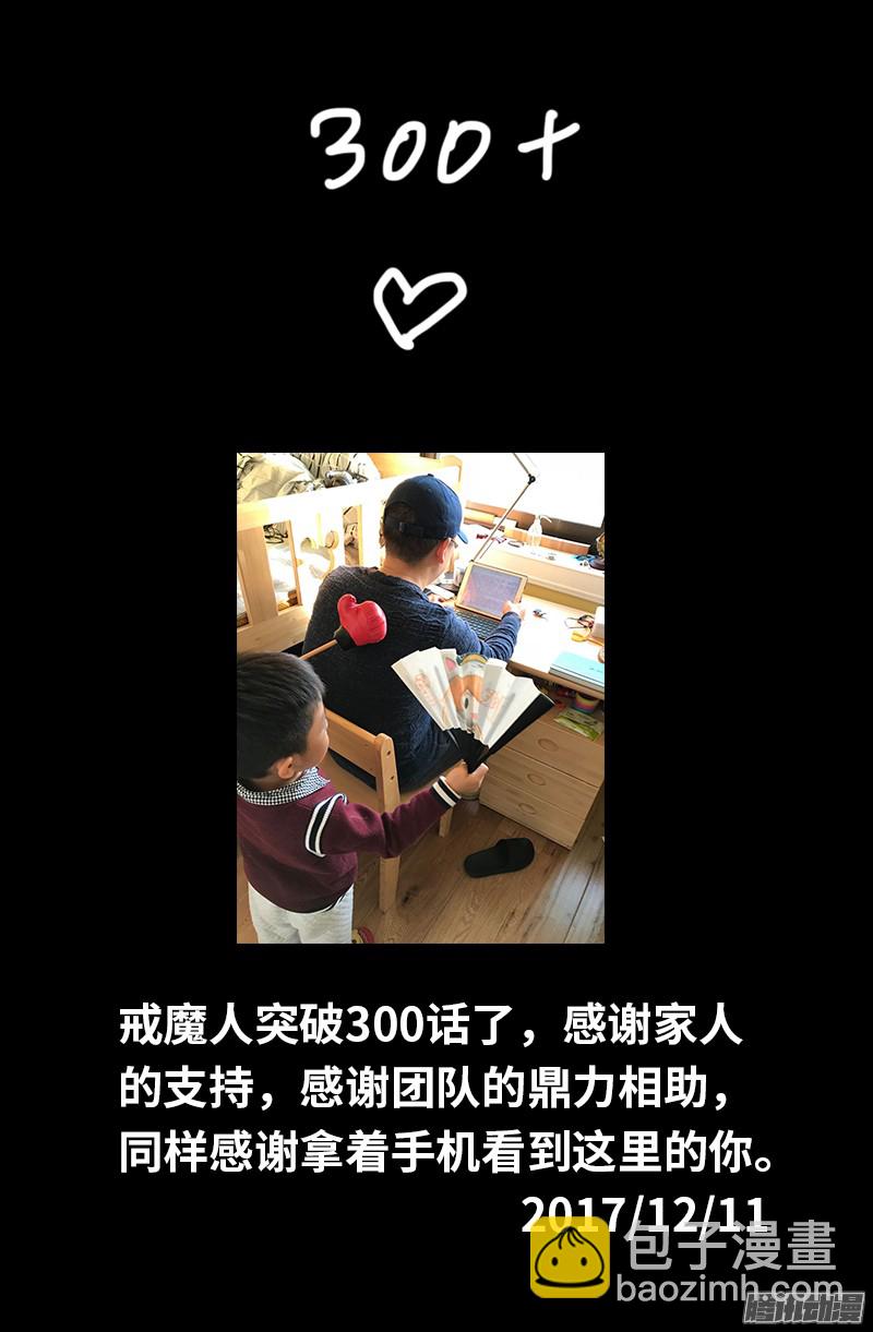 第300话 慈航泪17