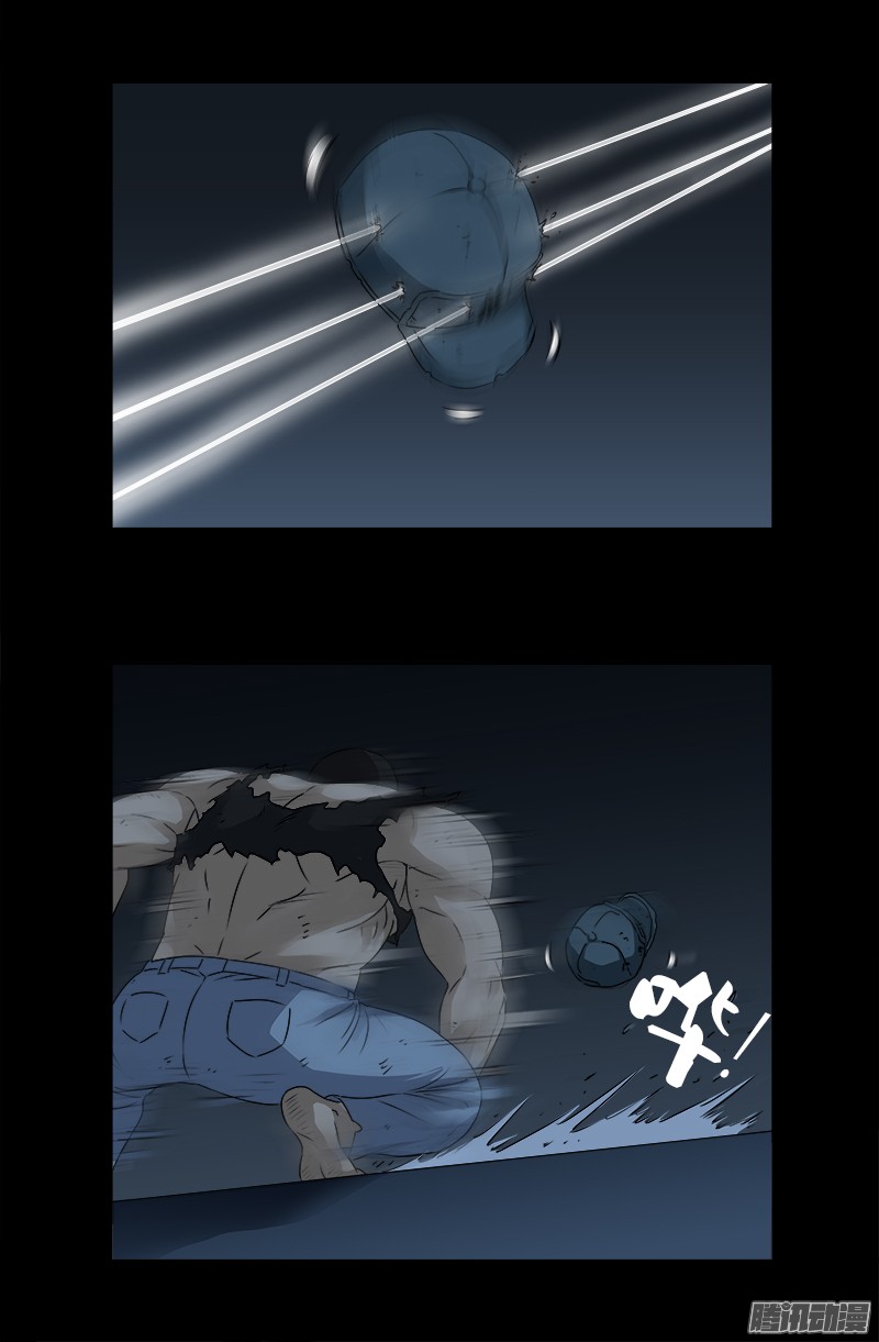 第301话 不动天罡0