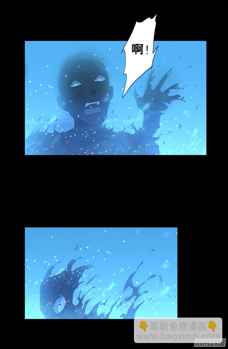 第301话 不动天罡12