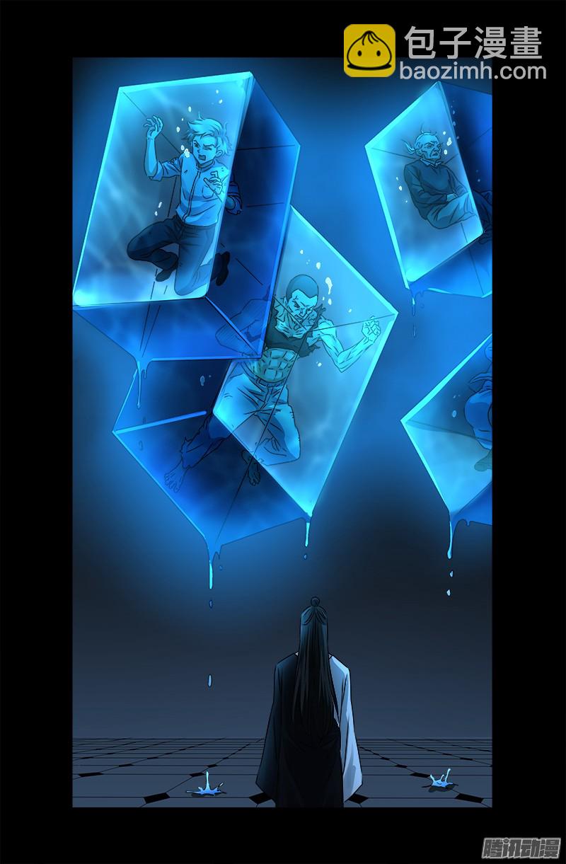 第301话 不动天罡15