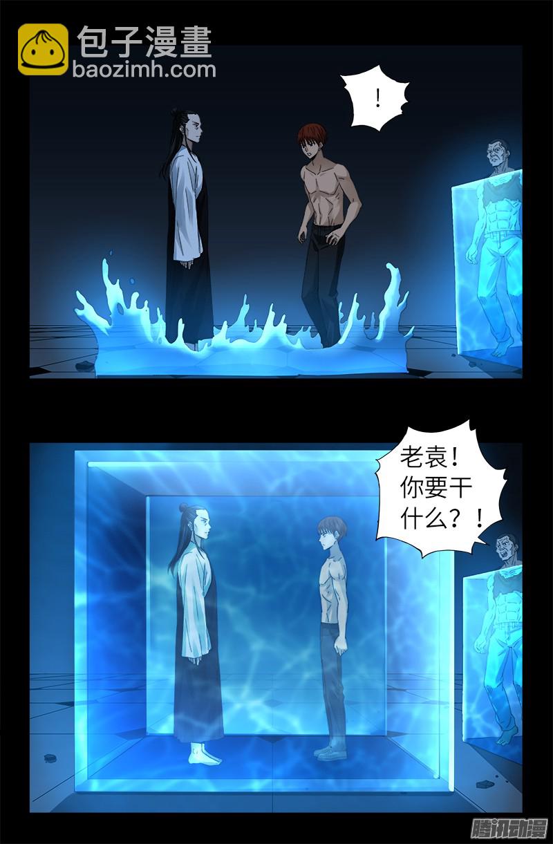 第302话 朕有话问你15