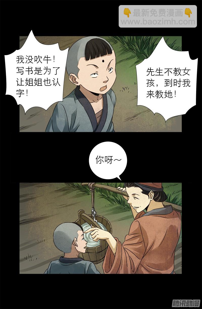 第305话 赌徒的思维14