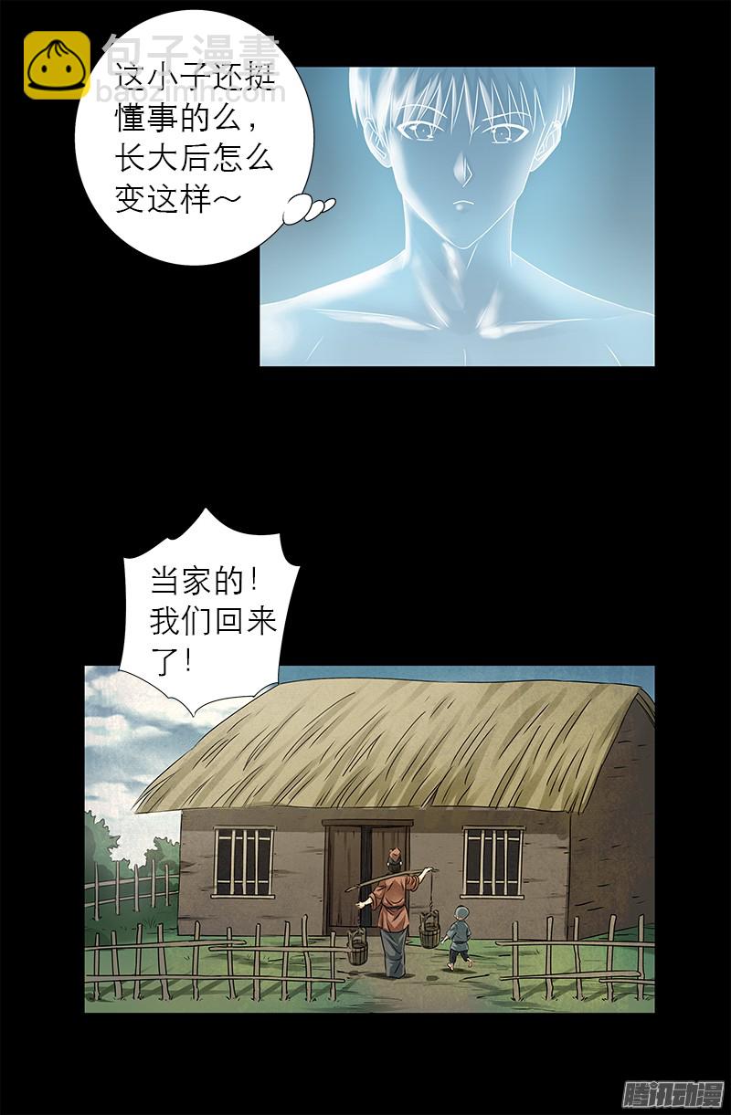 第305话 赌徒的思维15
