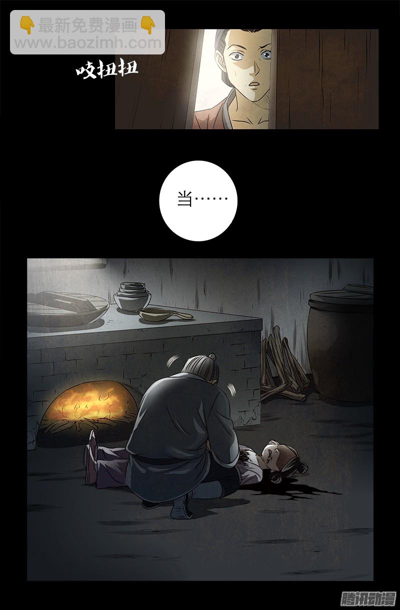 第305话 赌徒的思维16