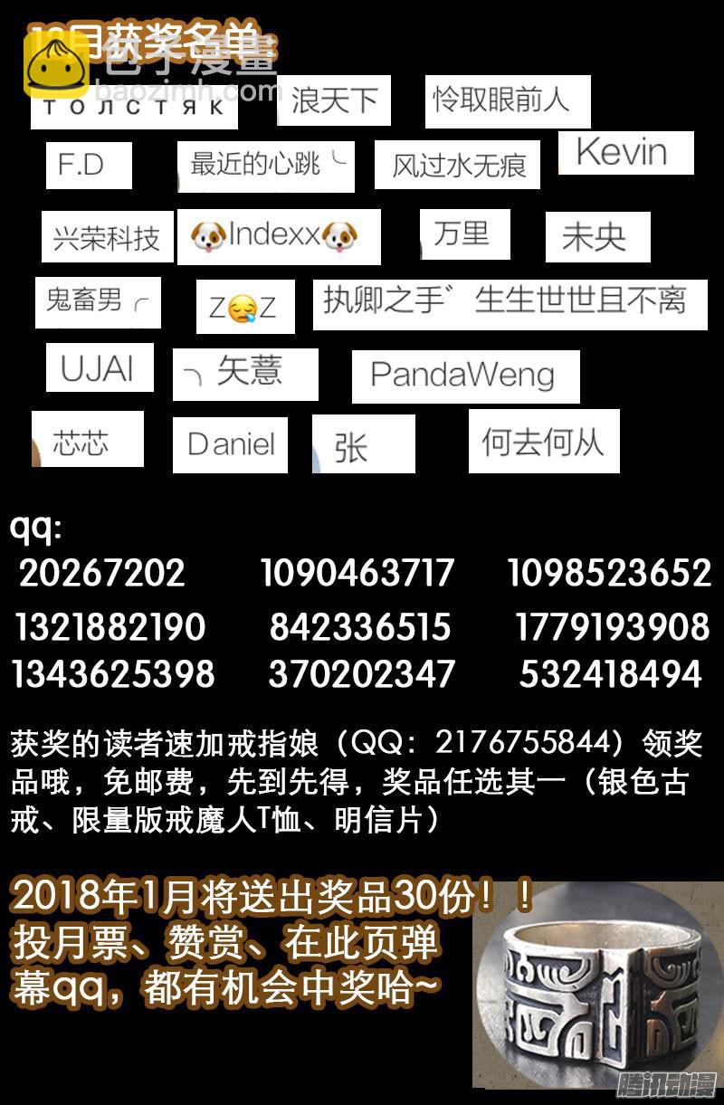 第305话 赌徒的思维17