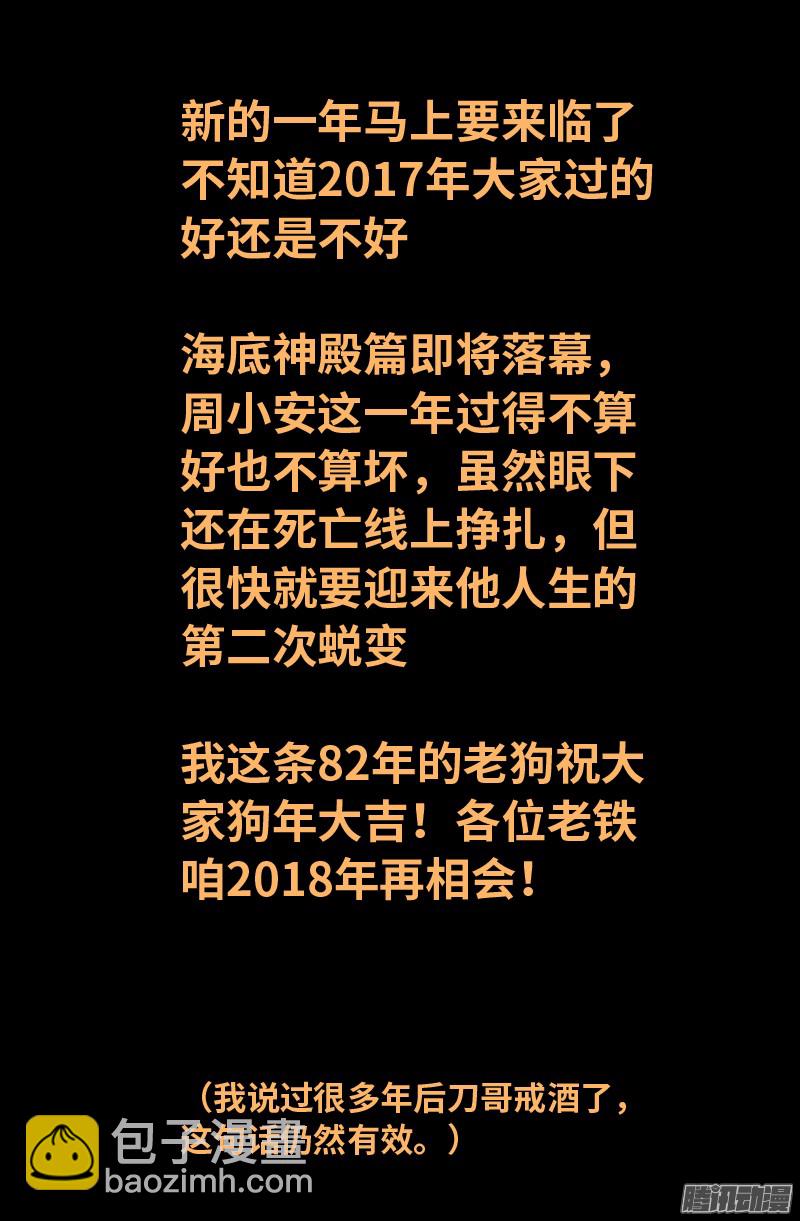 第305话 赌徒的思维18