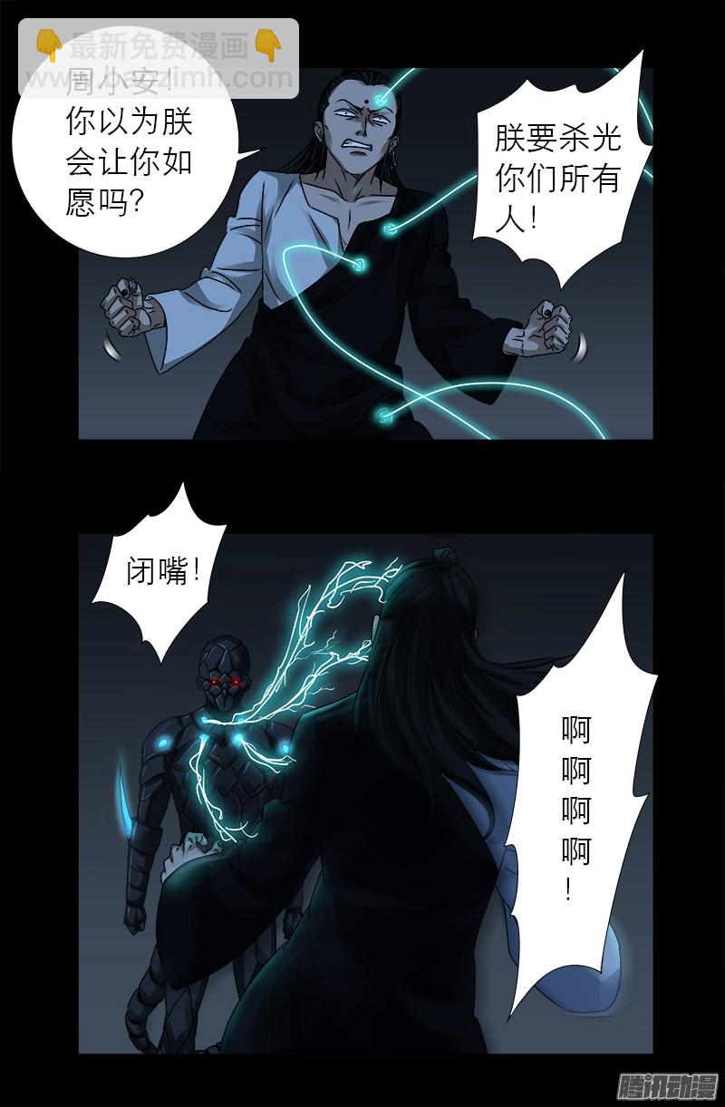 第305话 赌徒的思维4