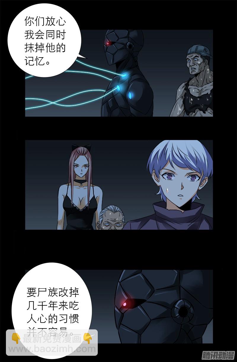 第305话 赌徒的思维5