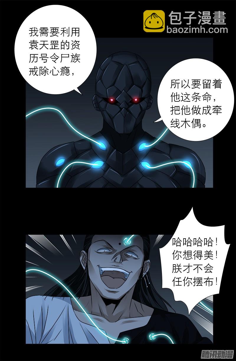 第305话 赌徒的思维6