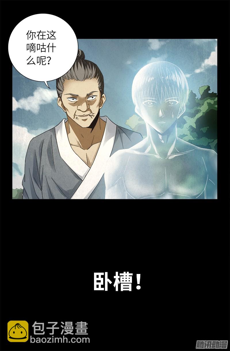 第306话 龙肝凤髓10