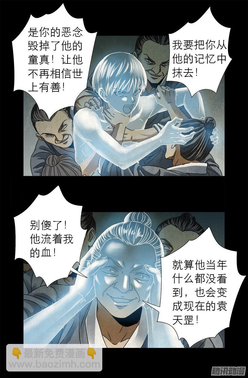 第307话 王13
