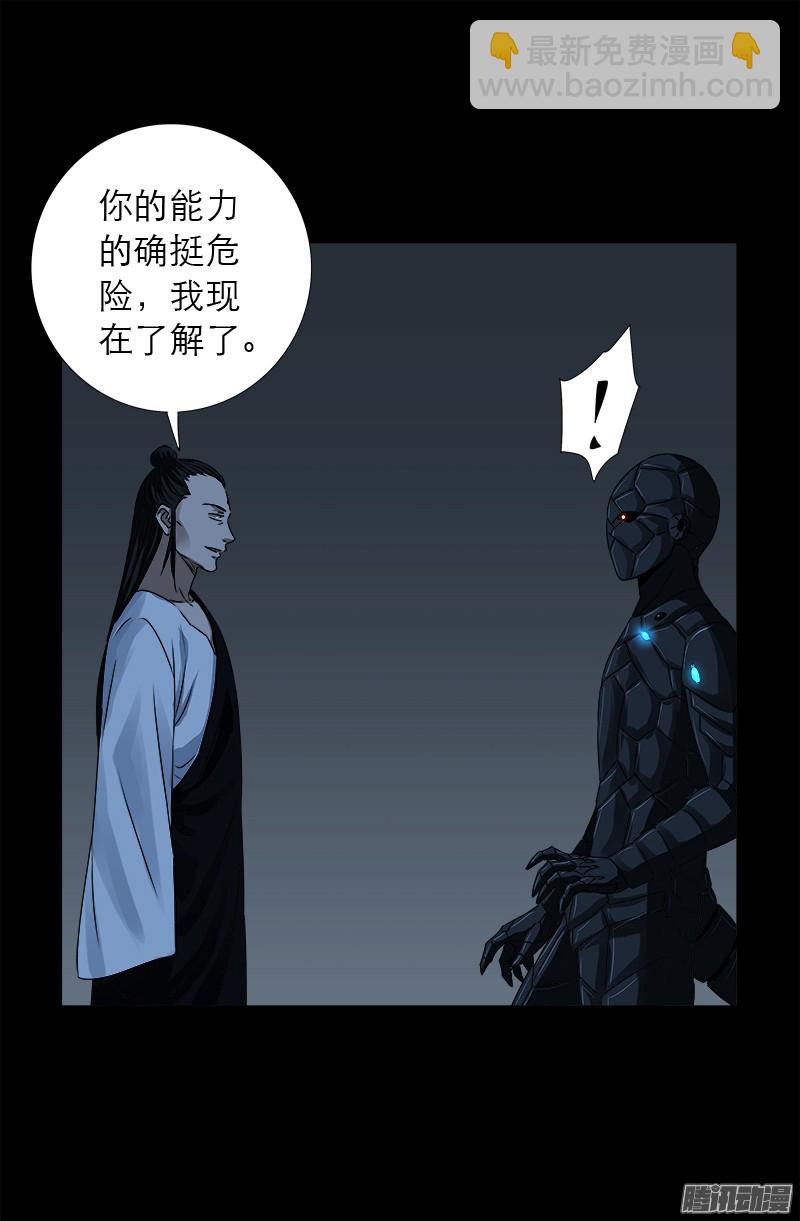 第307话 王16