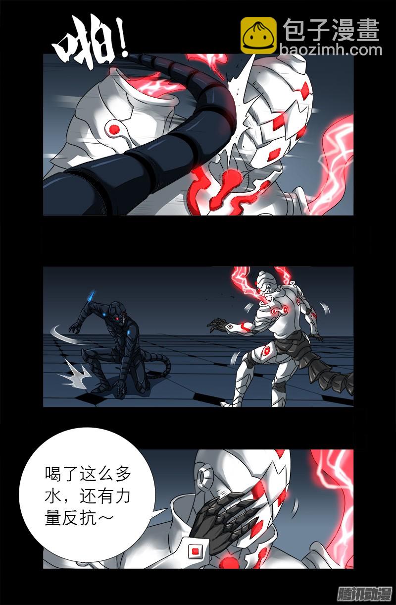 第309话 心瘾之祸11