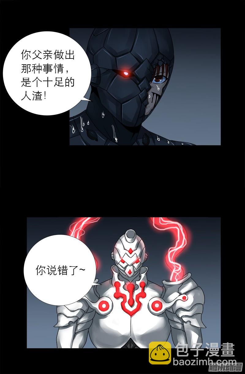 第309话 心瘾之祸13