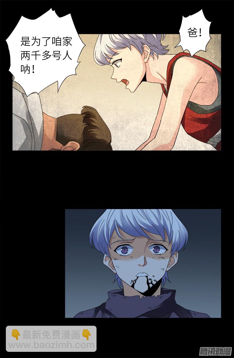第312话 给王的礼物11