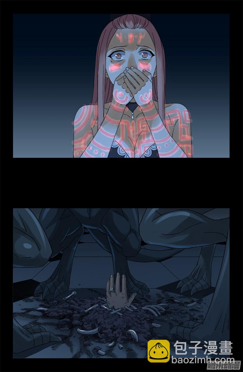 第312话 给王的礼物15