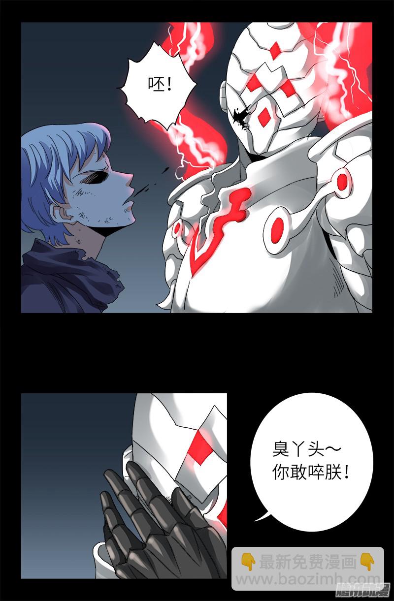 第312话 给王的礼物3