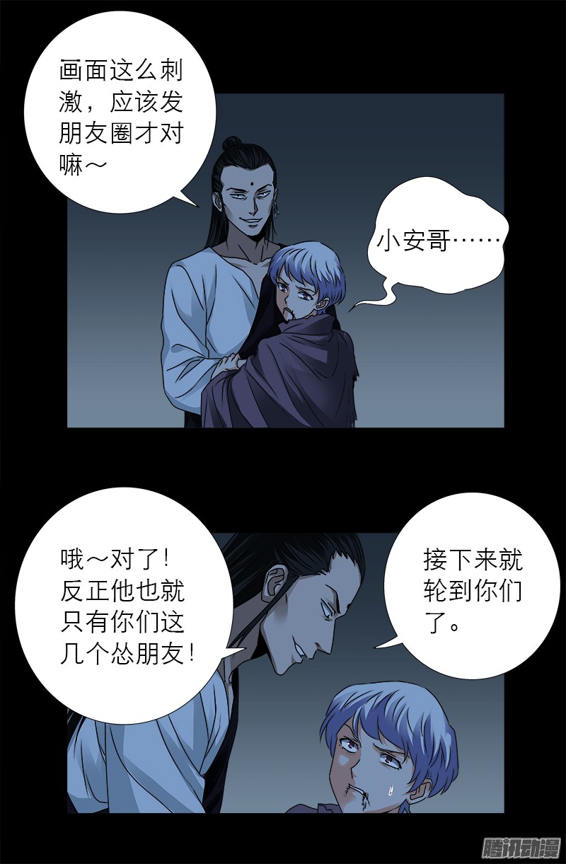 第313话 OK0