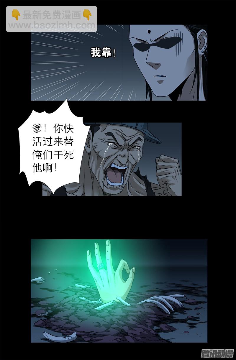 第313话 OK11