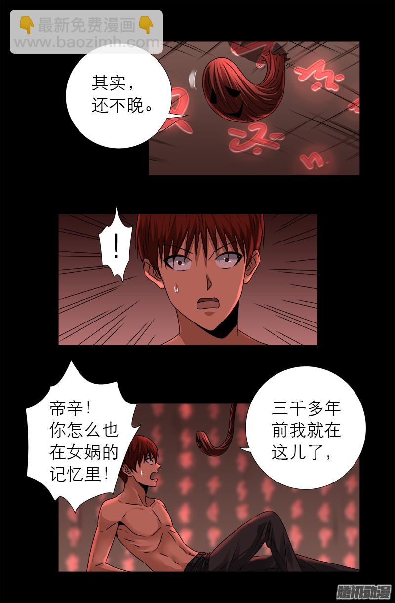 第313话 OK15