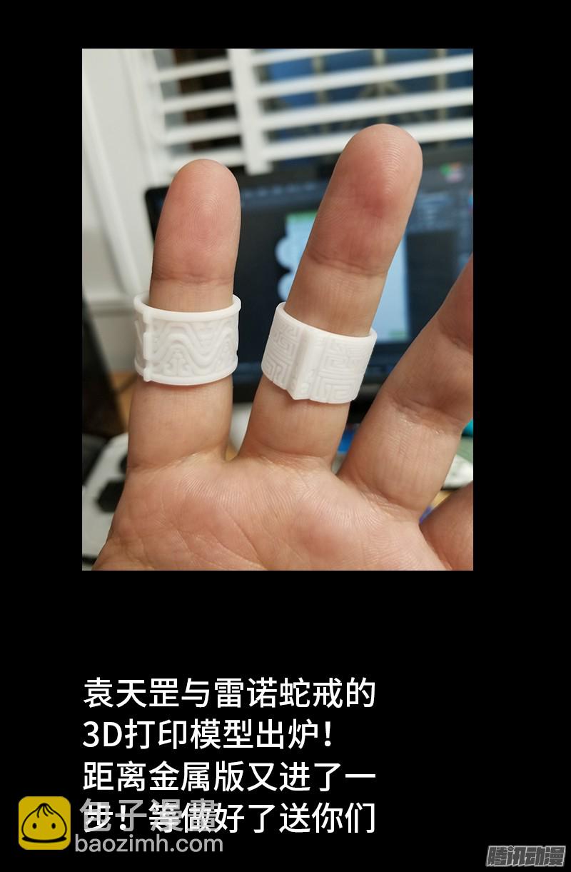 第313话 OK17