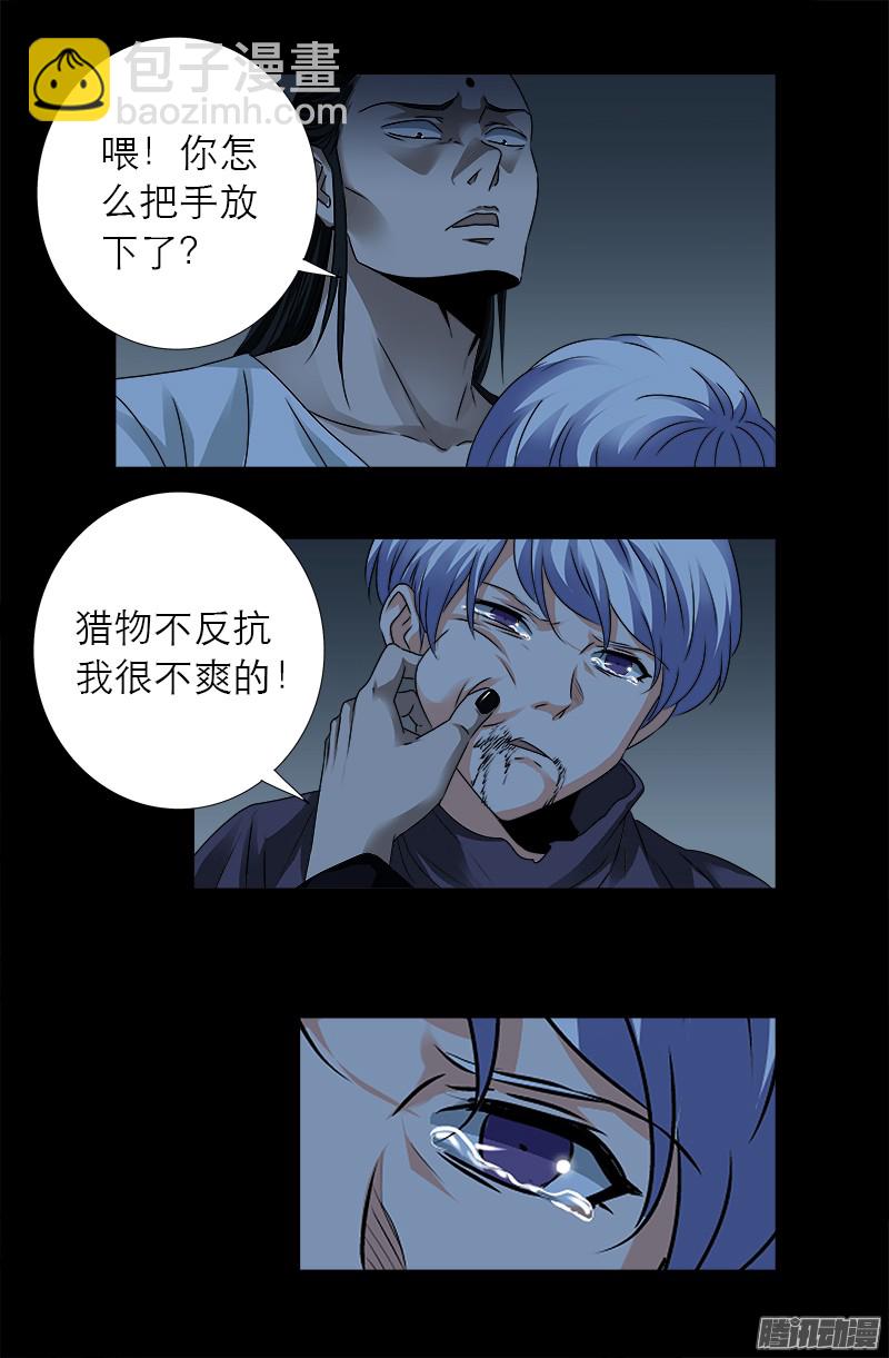 第313话 OK2