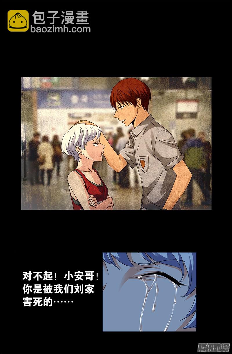 第313话 OK3