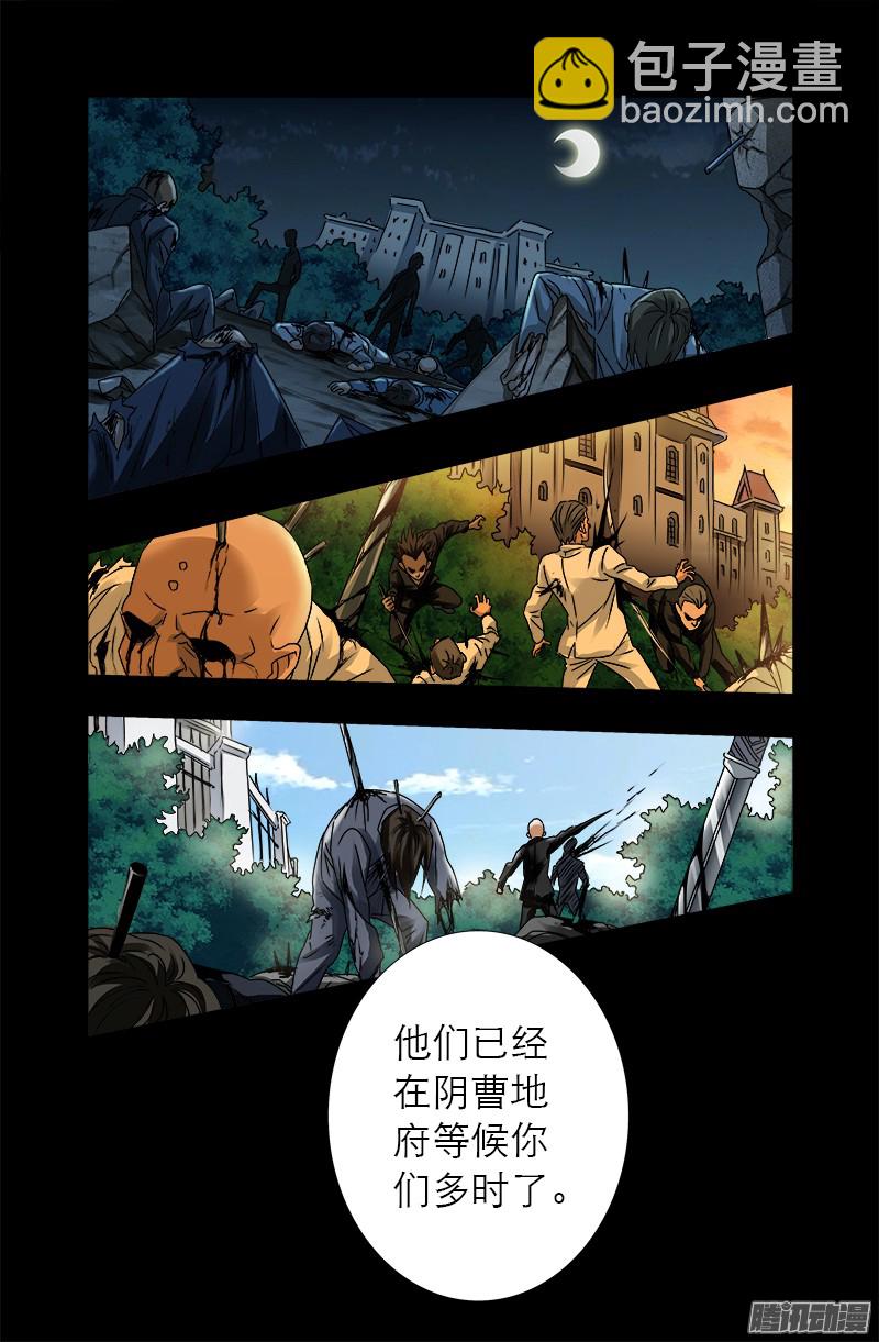 第313话 OK5