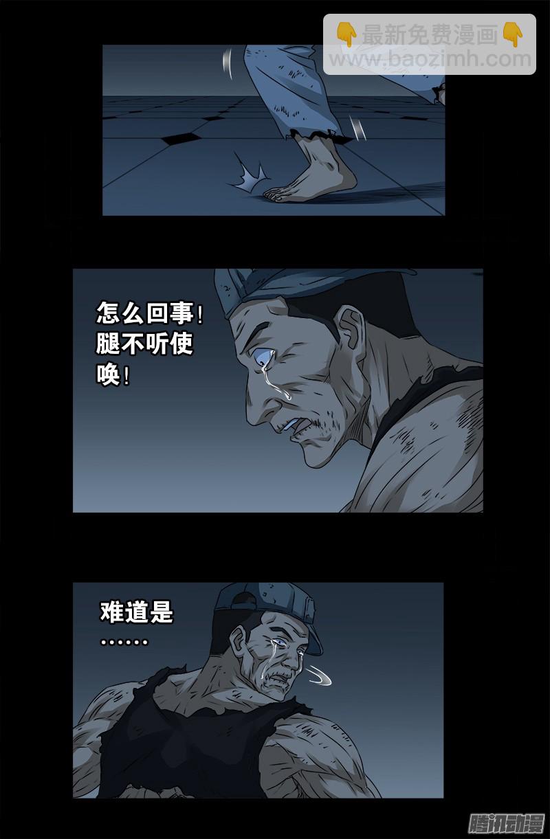 第313话 OK7
