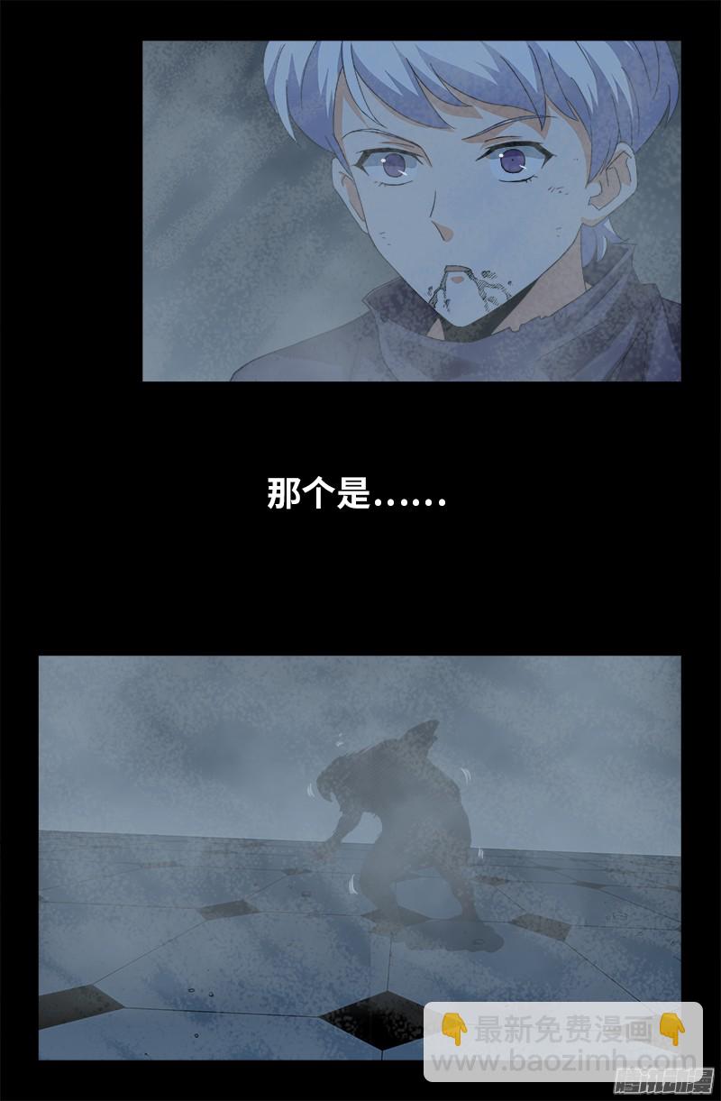 第314话 尸王的进化15
