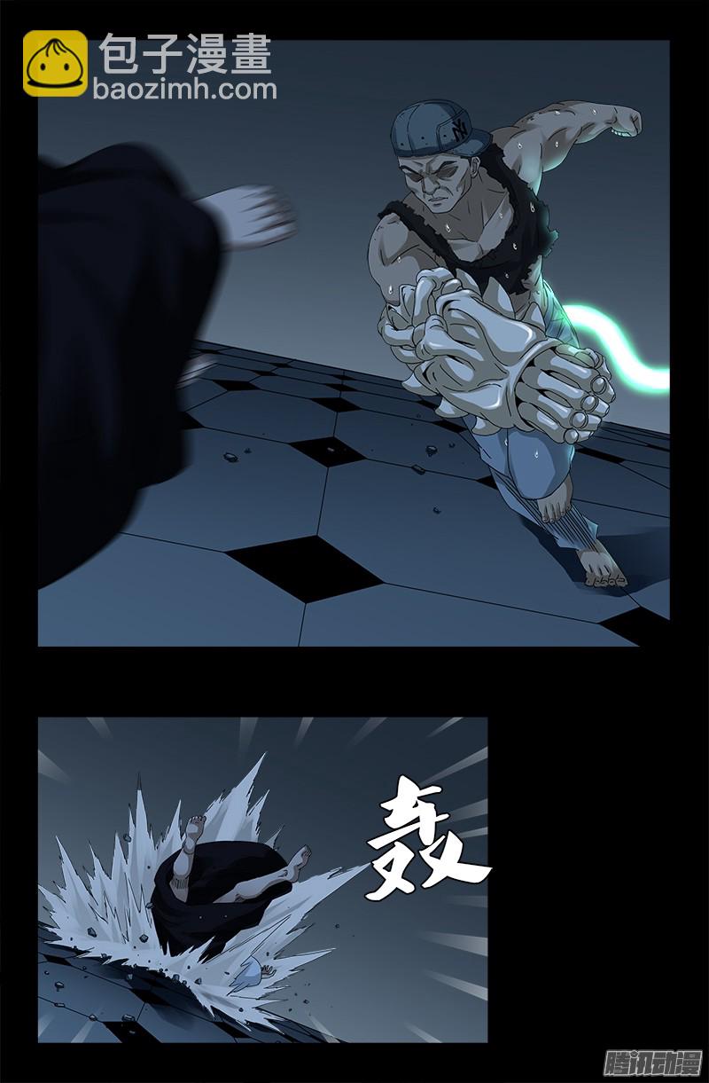 第314话 尸王的进化4