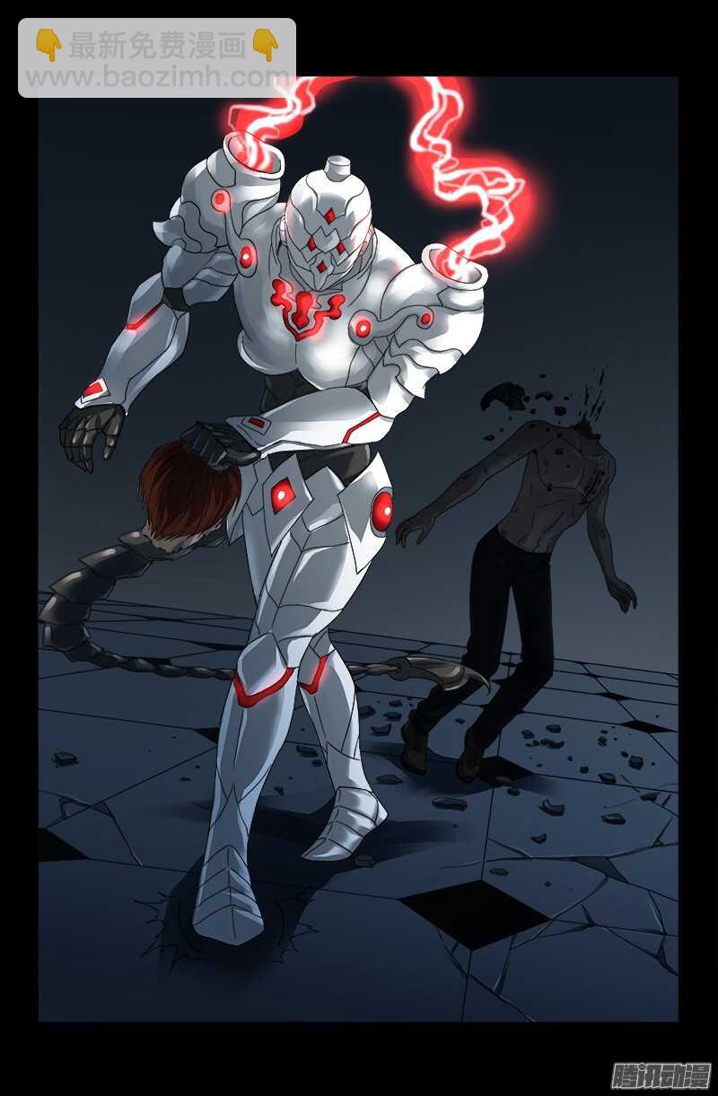 第315话 圣母&死神11
